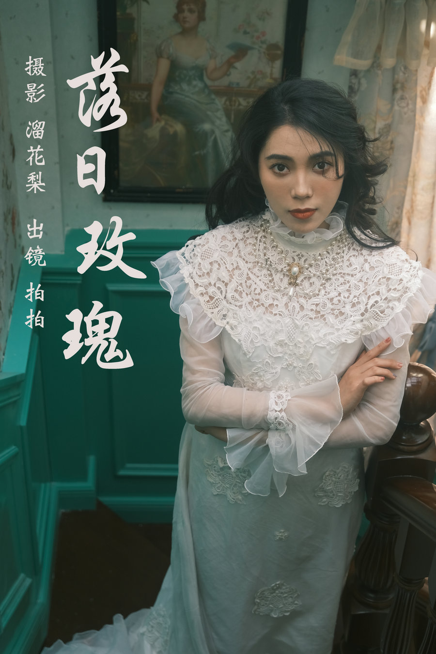 [YITUYU]艺图语 2023.08.03 落日玫瑰 拍拍 [23P-326MB]-优选资源网