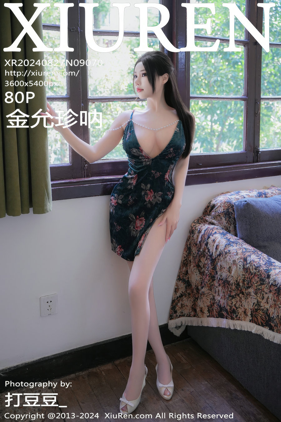 [秀人美媛馆] 2024.08.27 No.9070 金允珍呐 [80P913MB]-优选资源网