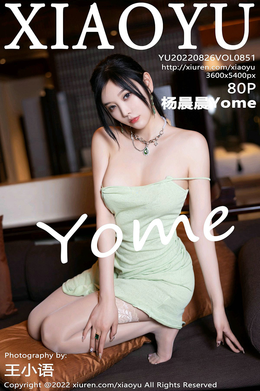 [XIAOYU]语画界 2022.08.26 Vol.851 杨晨晨Yome [80P760MB]-优选资源网