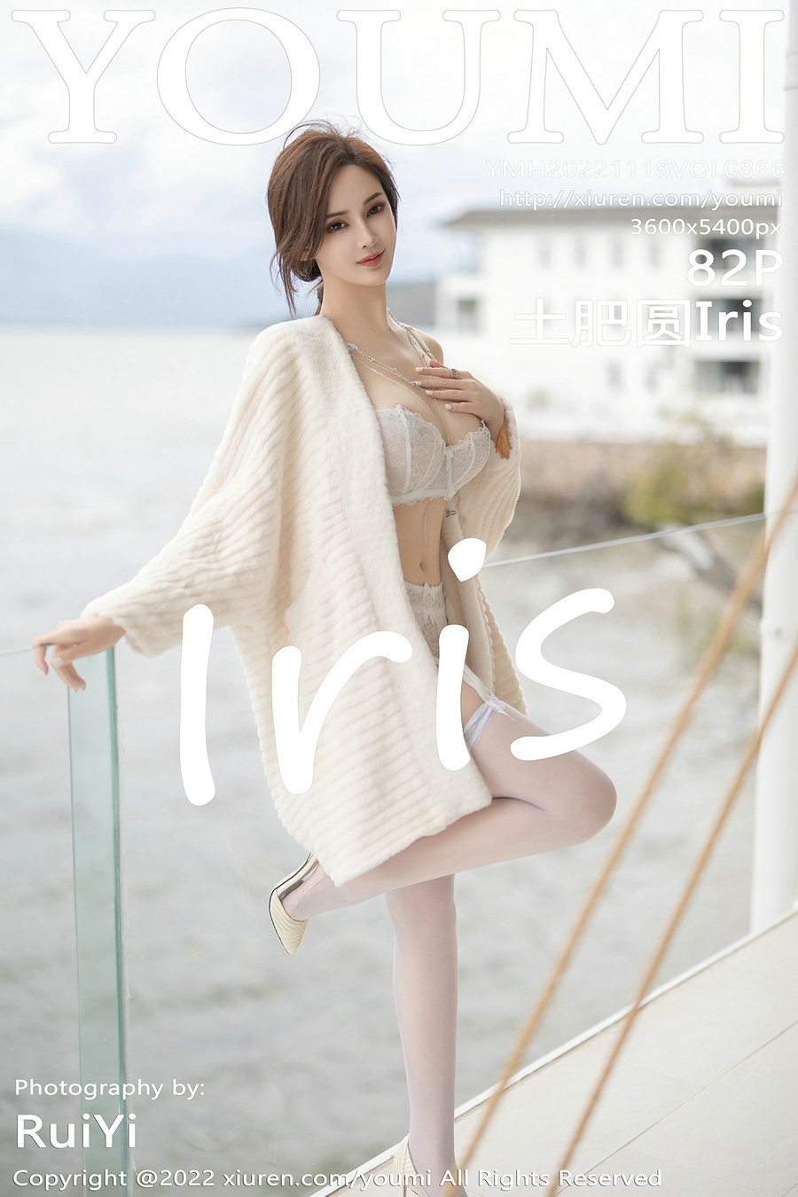 [YouMi]尤蜜荟 2022.11.18 Vol.866 奶瓶土肥圆 [82P554MB]-优选资源网