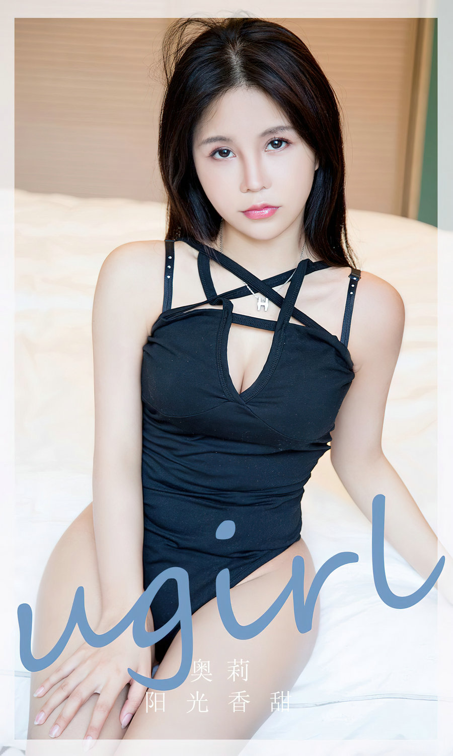 [Ugirls]爱尤物 No.2831 阳光香甜 奥莉 [35P69MB]-优选资源网