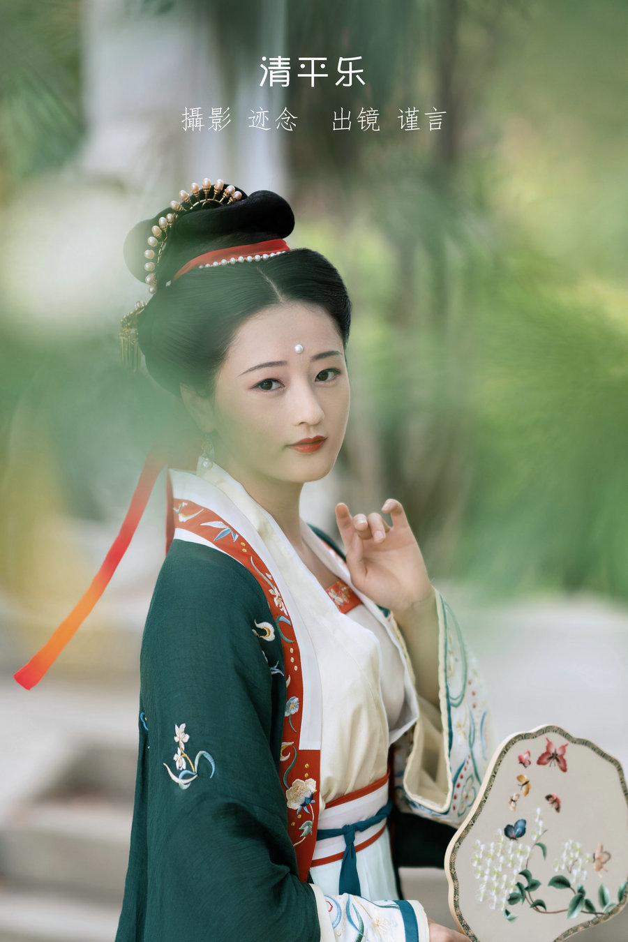 [YITUYU]艺图语 2023.01.05 清平乐 谨言JINYAN99 [23P-113MB]-优选资源网