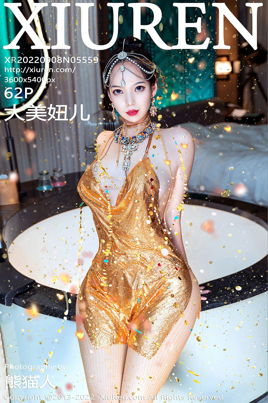 [秀人美媛馆] 2022.09.08 No.5559 大美妞儿 [62P779MB]-优选资源网