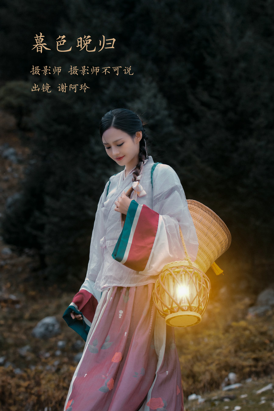 [YITUYU]艺图语 2023.02.07 暮色晚归 谢阿玲 [31P-571MB]-优选资源网