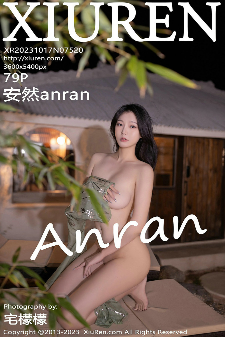 [秀人美媛馆] 2023.10.17 No.7520 安然 [79P587MB]-优选资源网