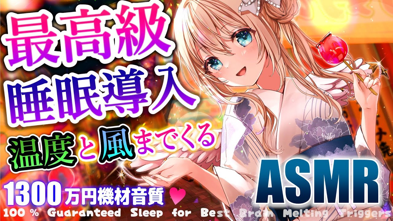[Macoto]不眠解消：享受愉悦的耳部抚慰按摩体验-Japan采耳-优选资源网