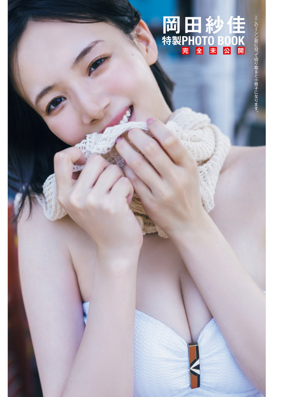 [週刊ポスト] 2024.08.16-23 岡田紗佳 田野憂 あまつまりな 杉本有美 [73P]-优选资源网
