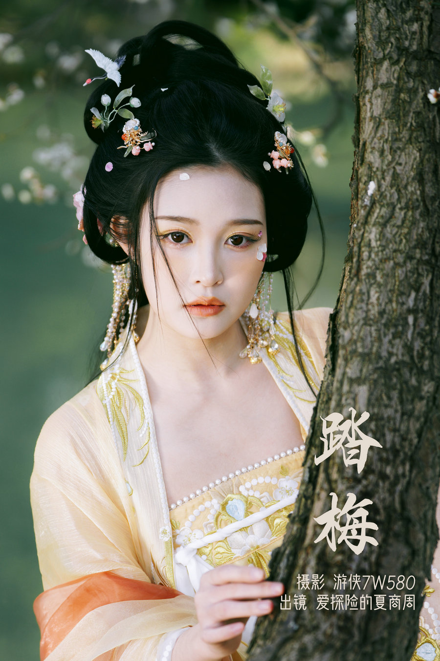 [YITUYU]艺图语 2023.03.04 踏梅 爱探险的夏商周 [21P-377MB]-优选资源网