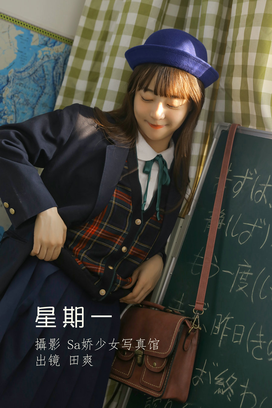[YITUYU]艺图语 2022.06.30 星期一 ss_田爽 [28P-149MB]-优选资源网
