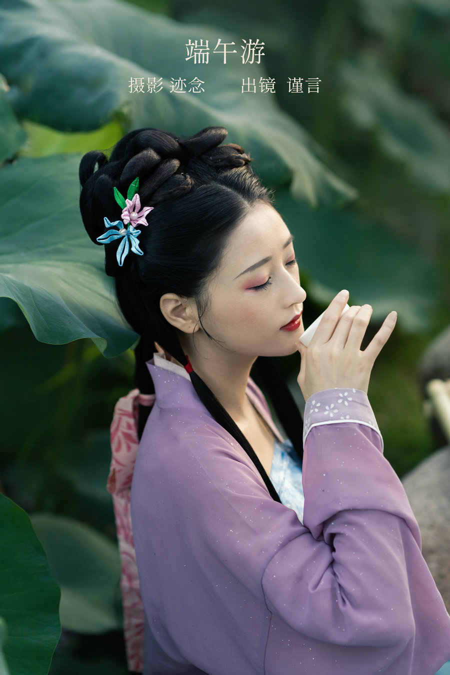 [YITUYU]艺图语 2022.12.27 端午游 谨言JINYAN99 [22P-64MB]-优选资源网