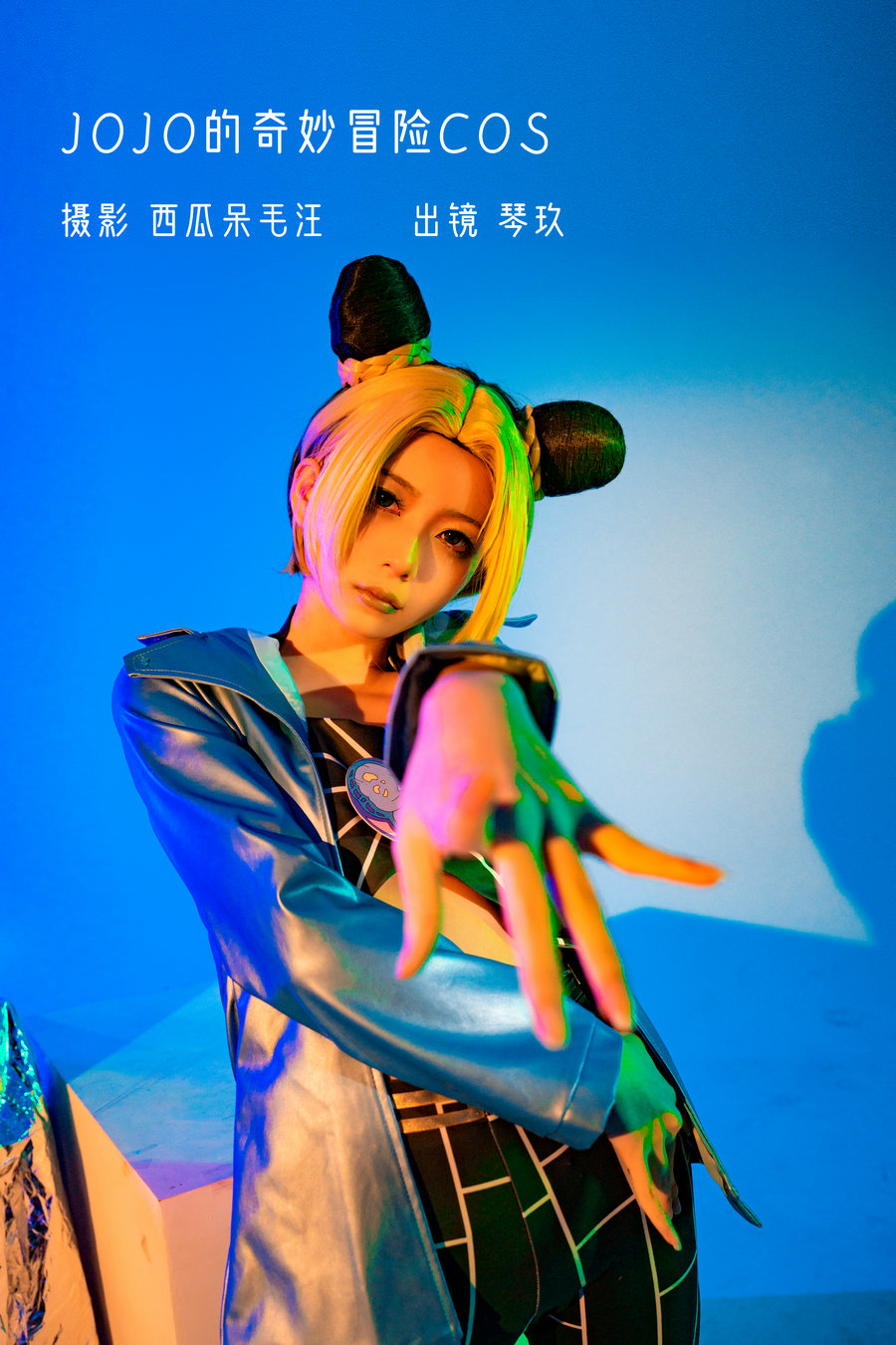 [YITUYU]艺图语 2022.12.15 JOJO的奇妙冒险COS 清青琴玖 [26P-776MB]-优选资源网