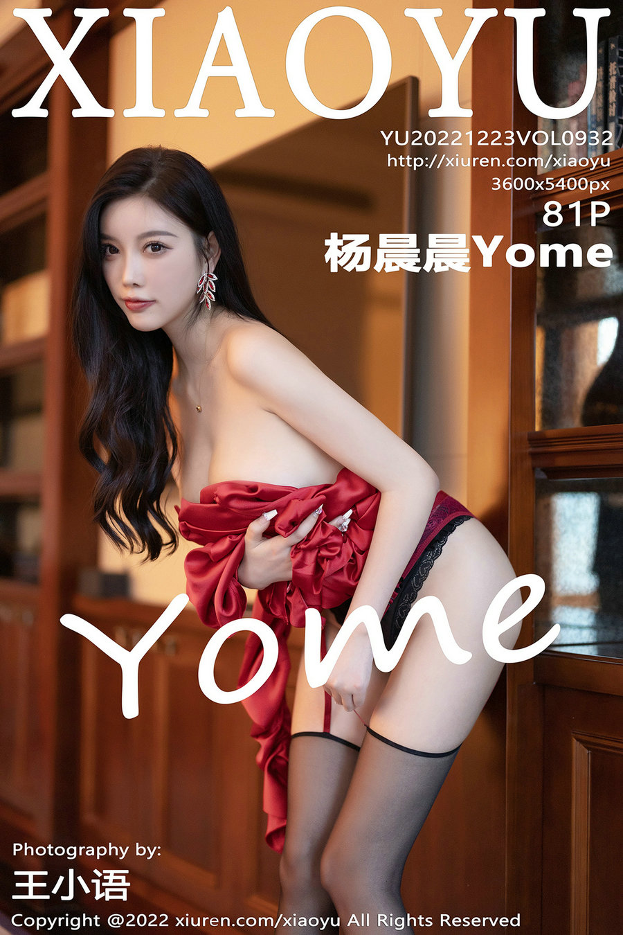 [XIAOYU]语画界 2022.12.23 Vol.932 杨晨晨Yome [81P696MB]-优选资源网
