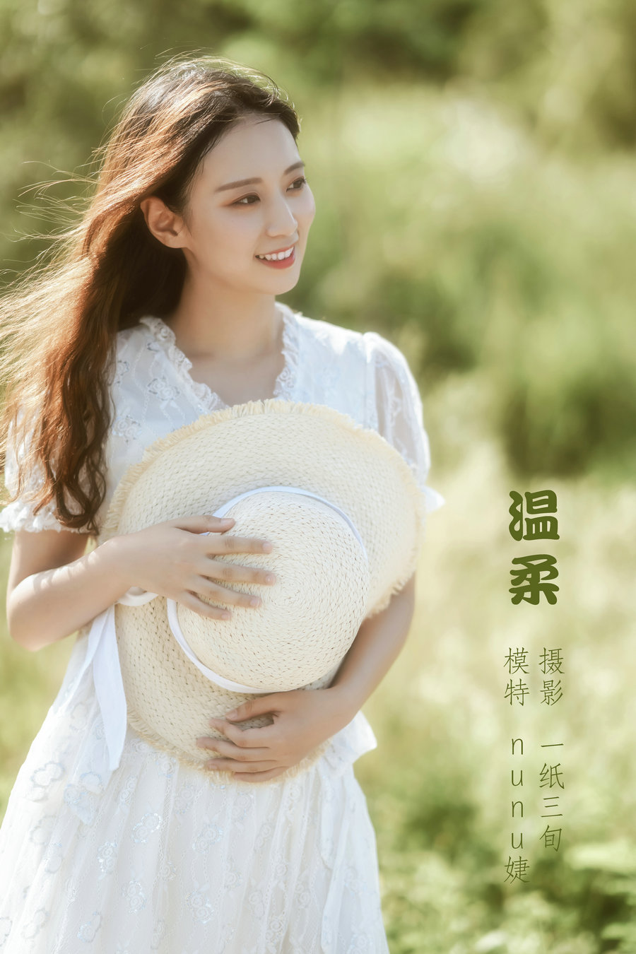 [YITUYU]艺图语 2022.05.19 温柔 nunu婕 [37P-511MB]-优选资源网