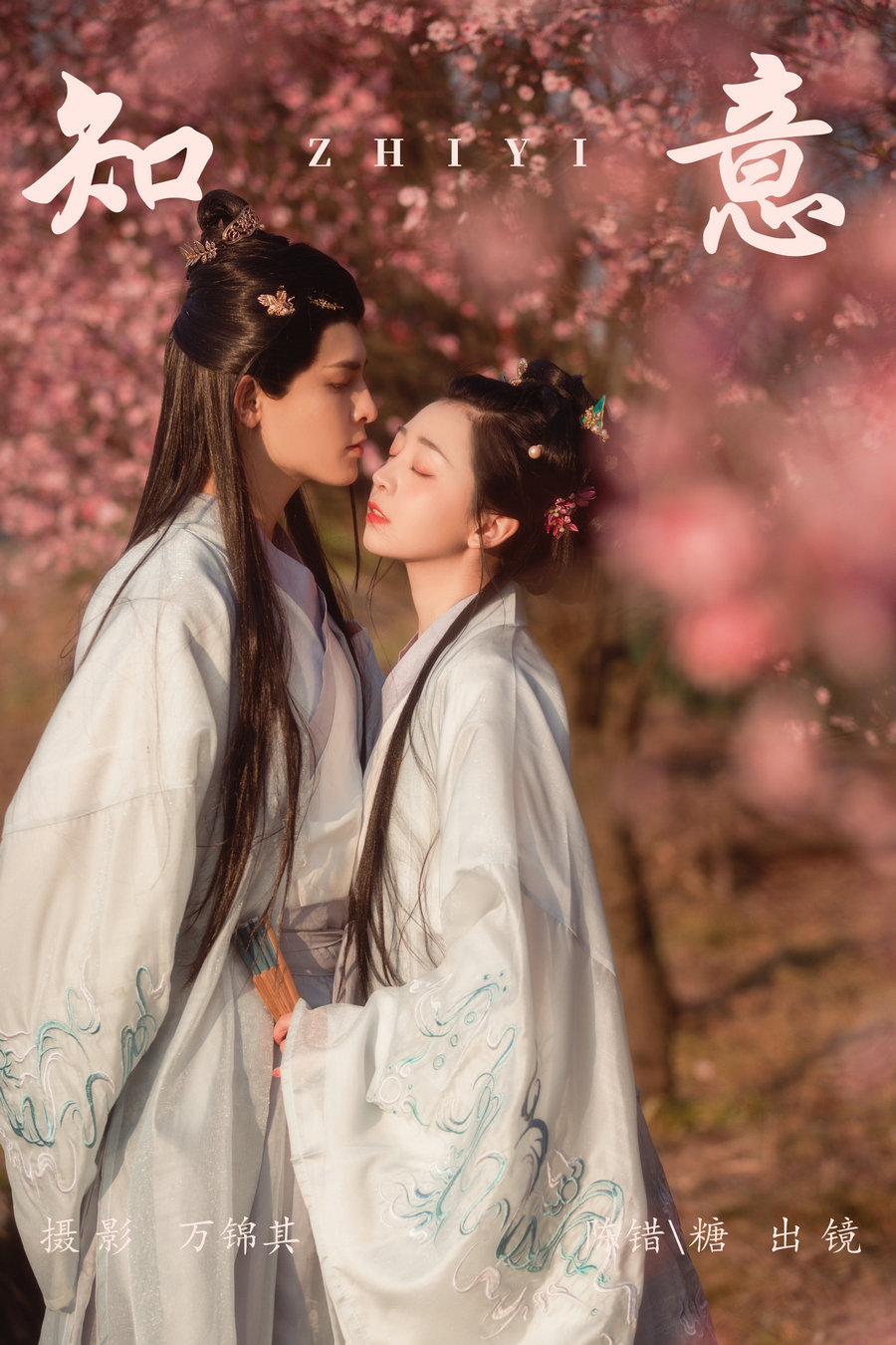 [YITUYU]艺图语 2023.07.30 知意  糖_陈错 [19P-244MB]-优选资源网