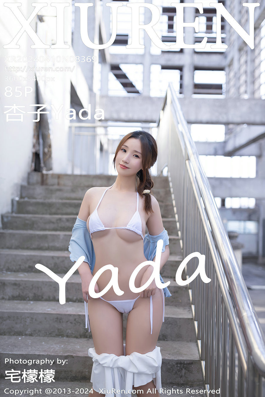 [秀人美媛馆] 2024.04.10 No.8369 杏子Yada [85P257MB]-优选资源网
