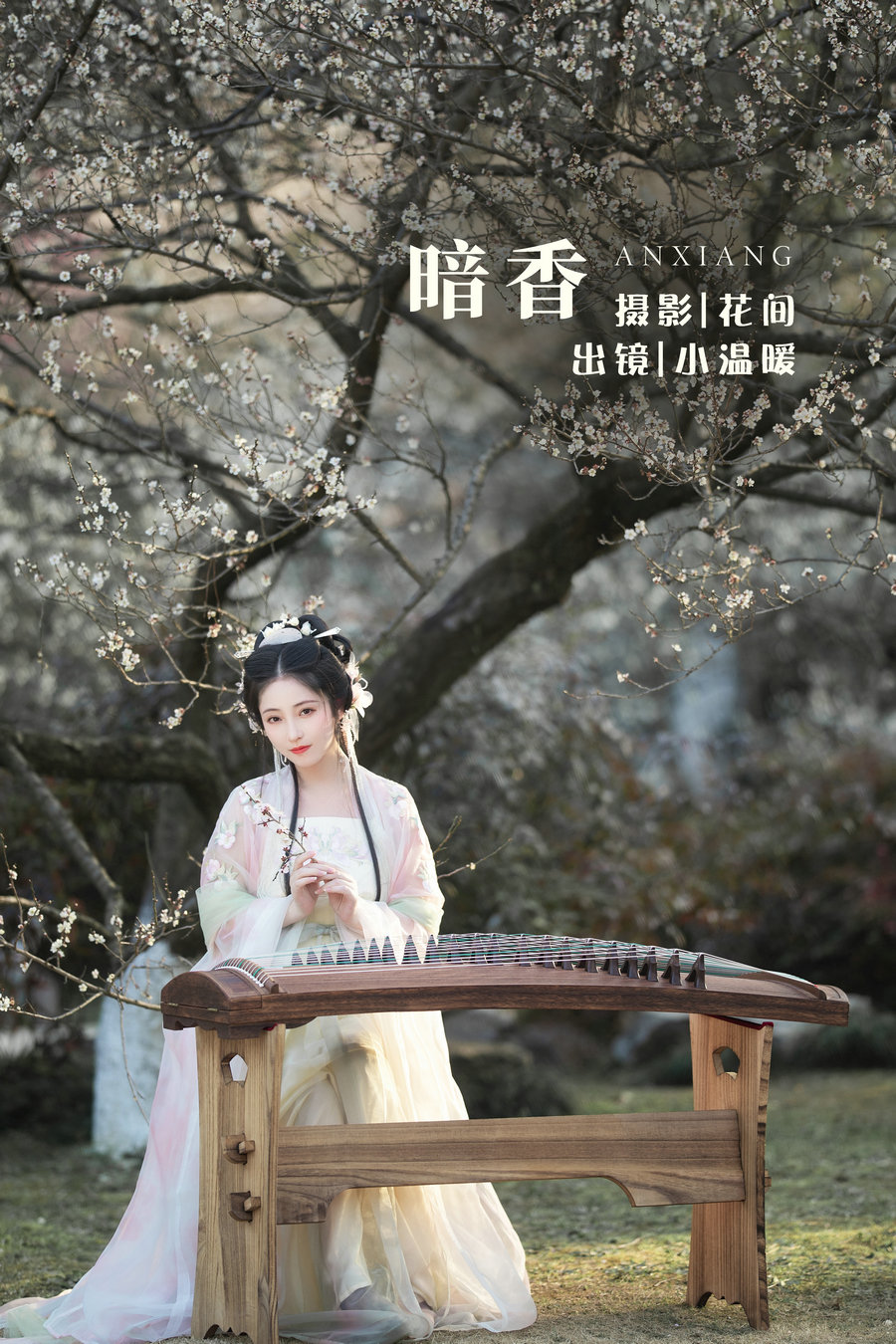 [YITUYU]艺图语 2022.06.04 暗香 小温暖想要个大太阳 [21P-374MB]-优选资源网