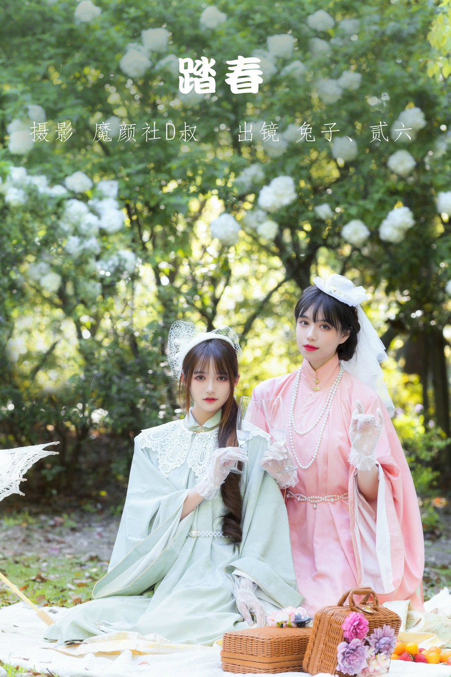 [YITUYU]艺图语 2022.06.14 踏春 贰加六&兔子Zzz不吃胡萝卜 [32P-413MB]-优选资源网