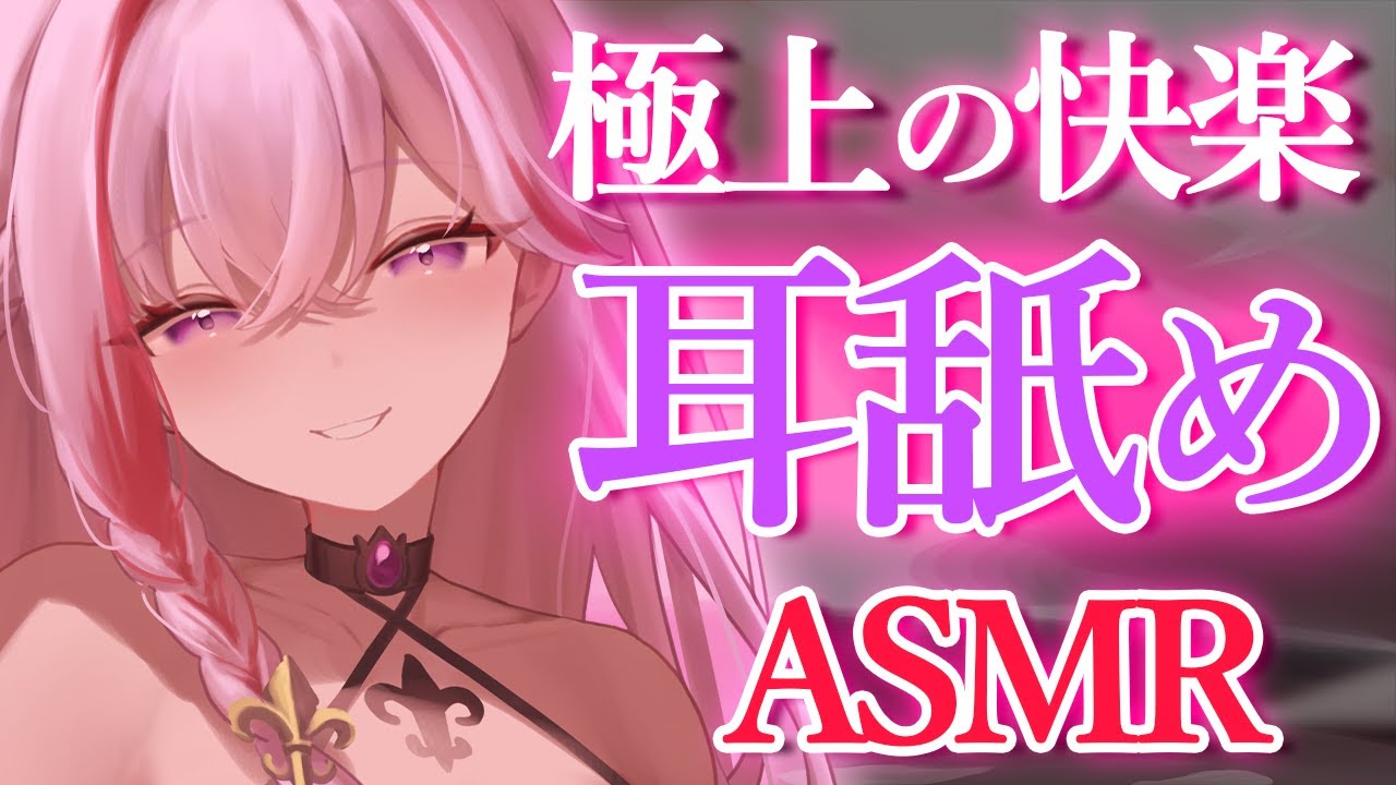 [魔宝]融化治愈你的双耳，带你进入深沉的睡眠模式-魔宝ルリス-优选资源网