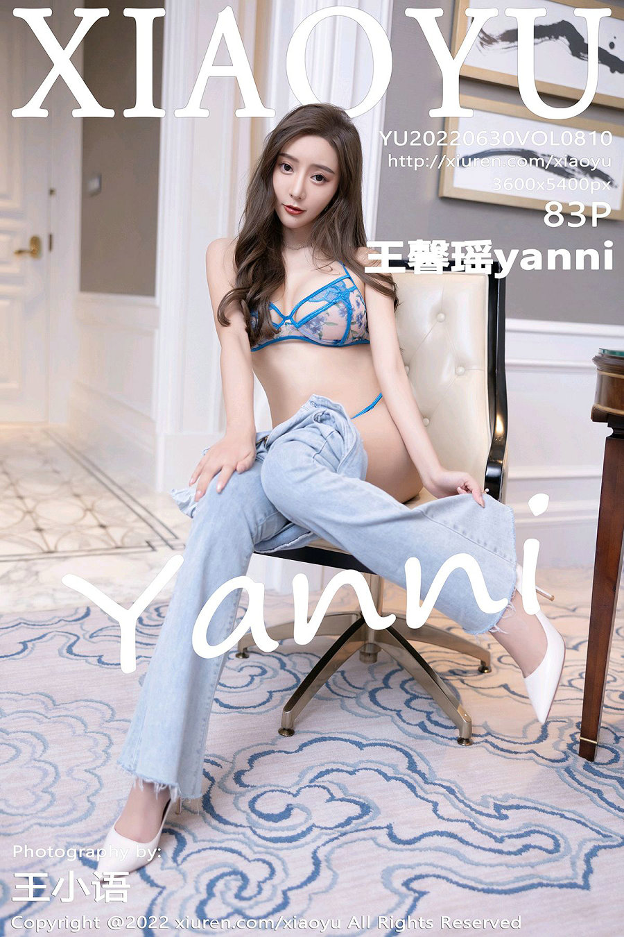 [XIAOYU]语画界 2022.06.30 Vol.810 王馨瑶yanni [83P807MB]-优选资源网