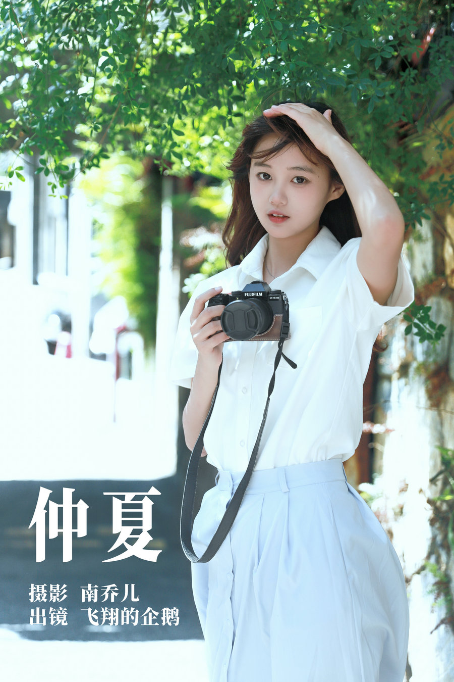 [YITUYU]艺图语 2023.07.23 仲夏 飞翔的企鹅 [43P-695MB]-优选资源网