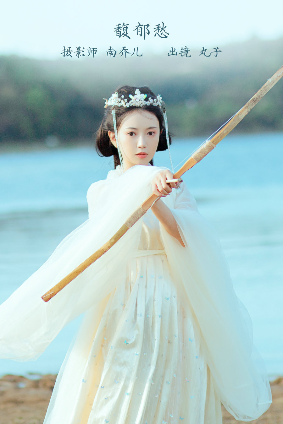 [YITUYU]艺图语 2022.11.27 馥郁愁 丸子 [21P-318MB]-优选资源网