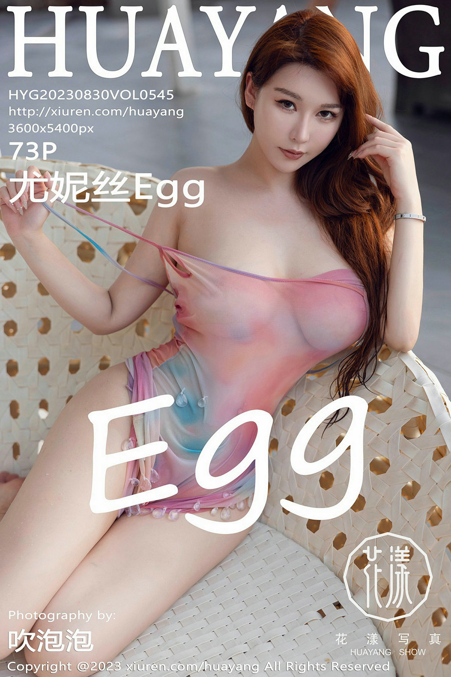 [HuaYang]花漾 2023.08.30 Vol.545 尤妮丝 [73P613MB]-优选资源网