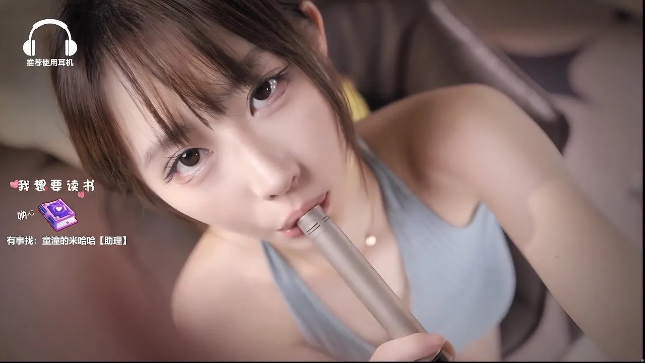 [周童潼]心跳音|手势助眠|口腔音|吹耳|虎牙直播|20231223-周童潼丶-优选资源网