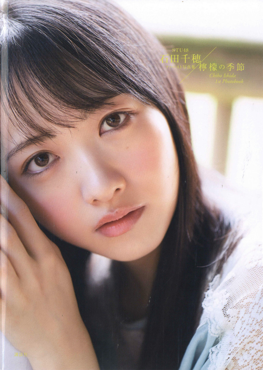 Chiho Ishida 石田千穂 – 檸檬の季節 [148P0.98GB]-优选资源网