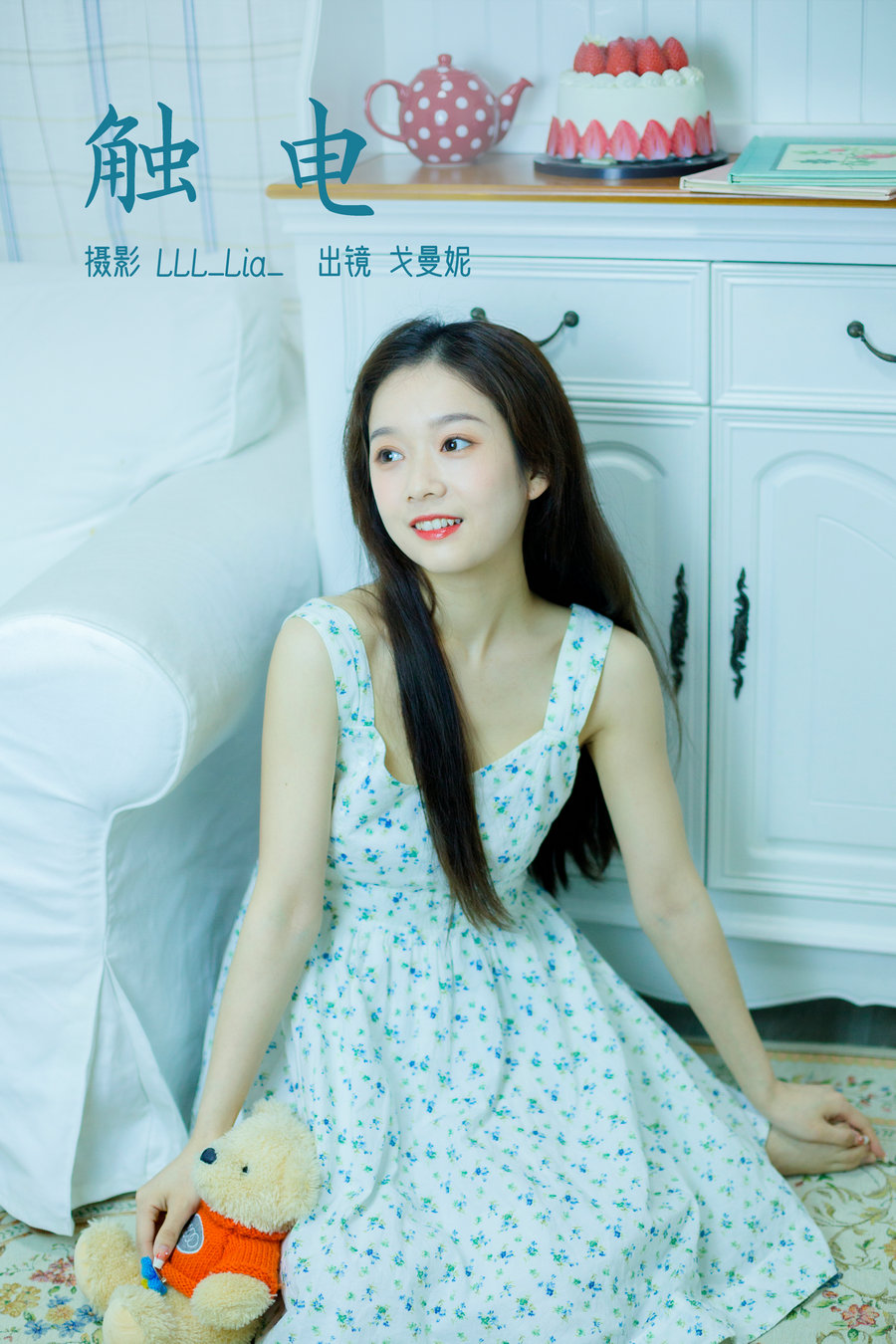 [YITUYU]艺图语 2023.03.15 触电 戈曼妮Nini [35P-376MB]-优选资源网