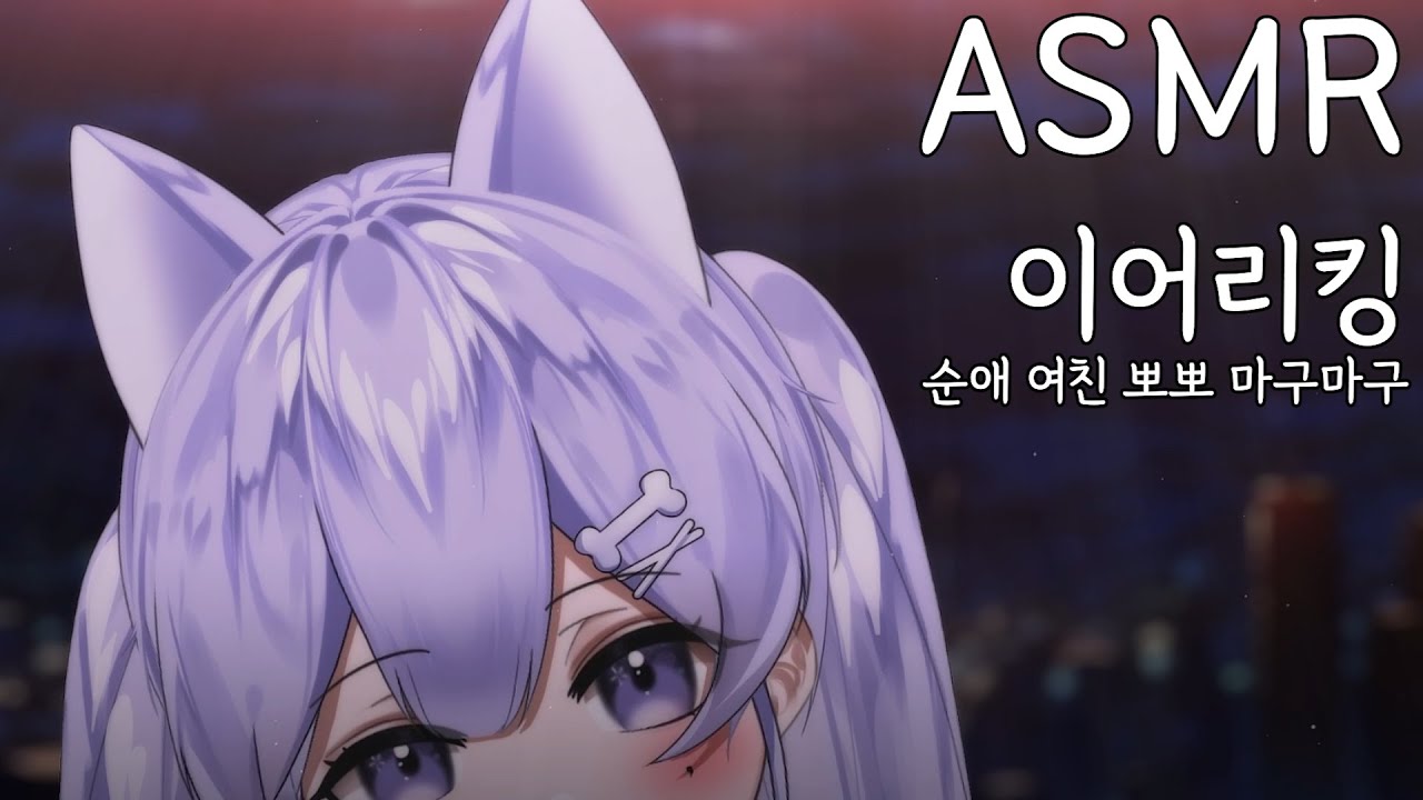 [拉文라벤]极致舔耳口腔音放松：细腻触感与温柔声音，带你远离压力与焦虑-Japan耳舐め-优选资源网