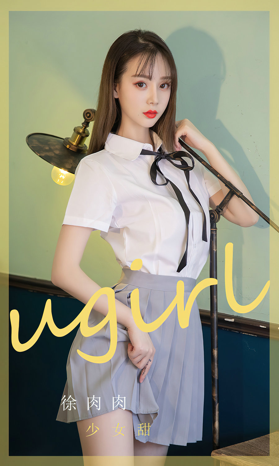 [Ugirls]爱尤物 No.2381 少女甜 徐肉肉 [35P78MB]-优选资源网