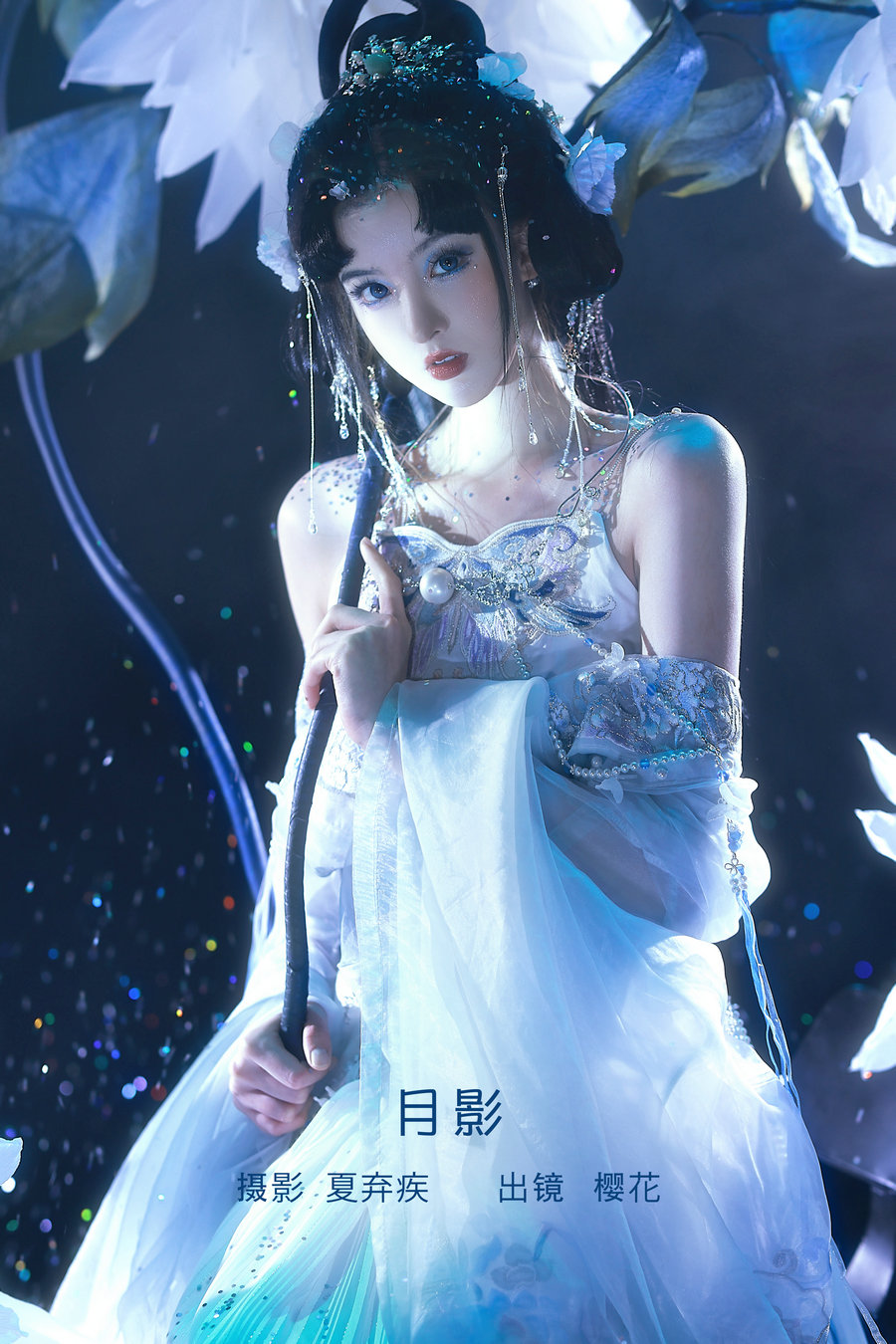 [YITUYU]艺图语 2023.01.31 月影 天晴后的樱花花 [21P-163MB]-优选资源网