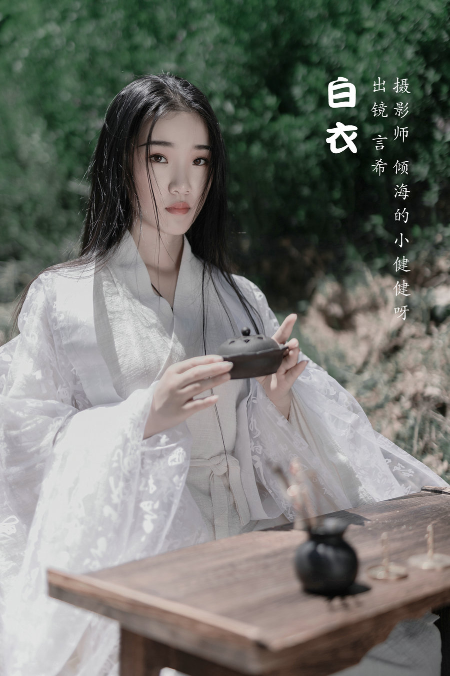 [YITUYU]艺图语 2022.07.17 白衣 相望回首喵喵喵 [28P-303MB]-优选资源网