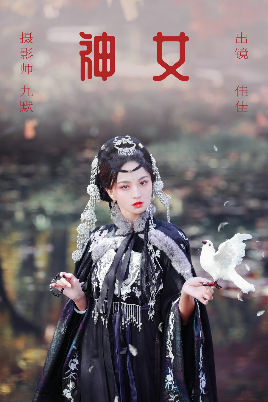 [YITUYU]艺图语 2023.05.31 神女 佳佳 [21P-125MB]-优选资源网