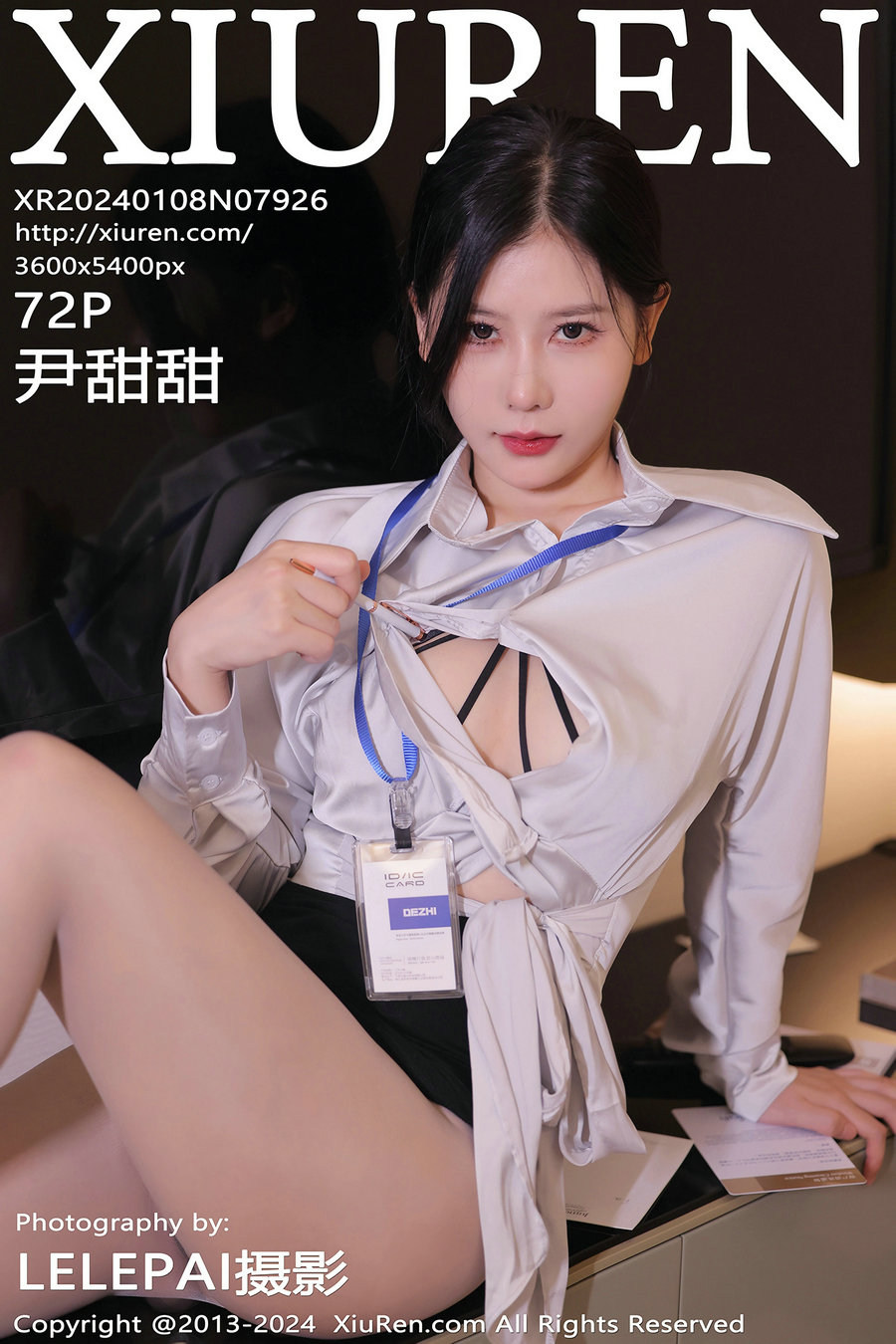 [秀人美媛馆] 2024.01.08 No.7926 尹甜甜 [72P306MB]-优选资源网