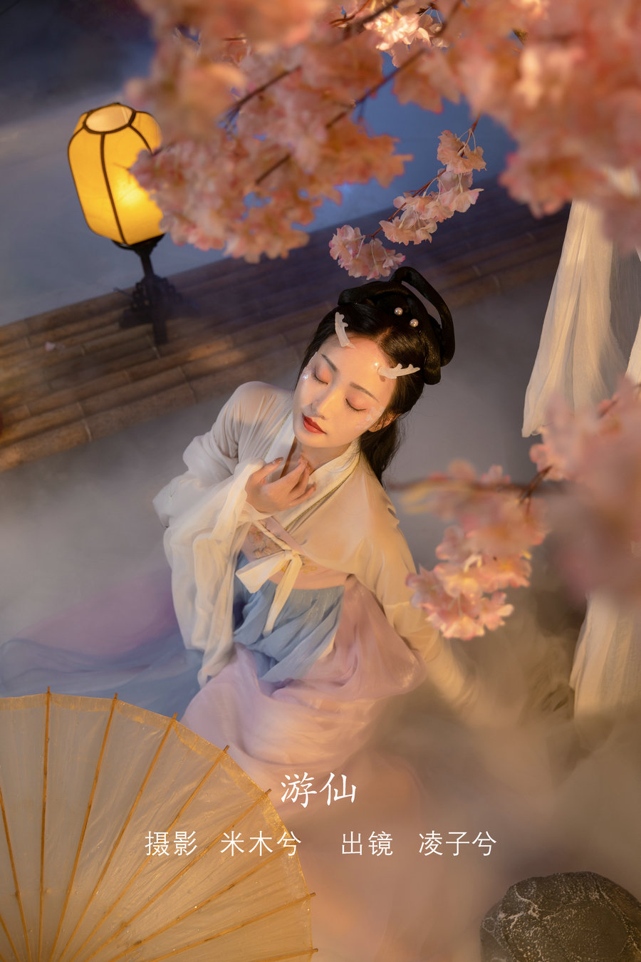 [YITUYU]艺图语 2022.08.11 游仙 凌子兮 [22P-283MB]-优选资源网