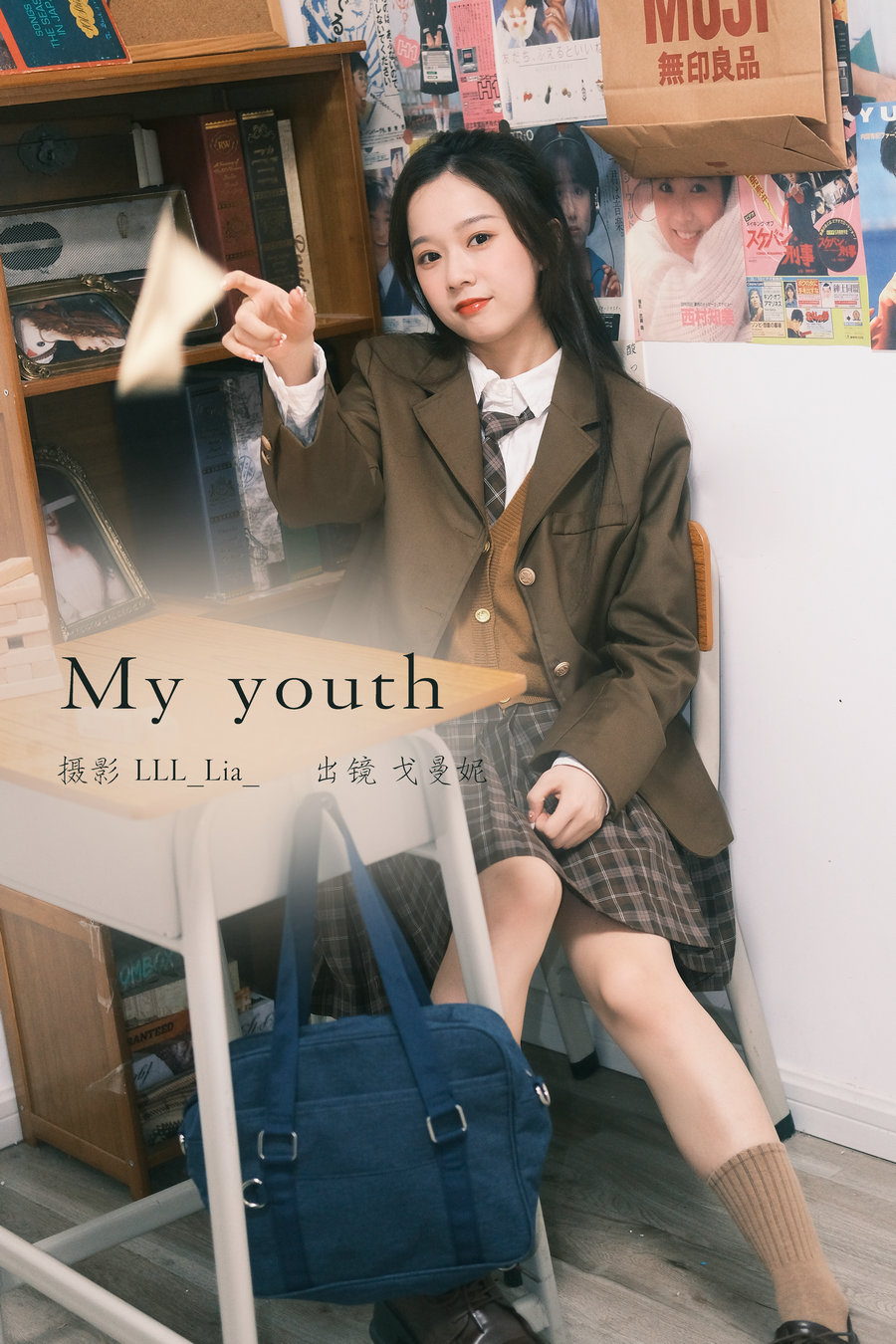 [YITUYU]艺图语 2023.02.25 my youth 戈曼妮Nini [32P-461MB]-优选资源网