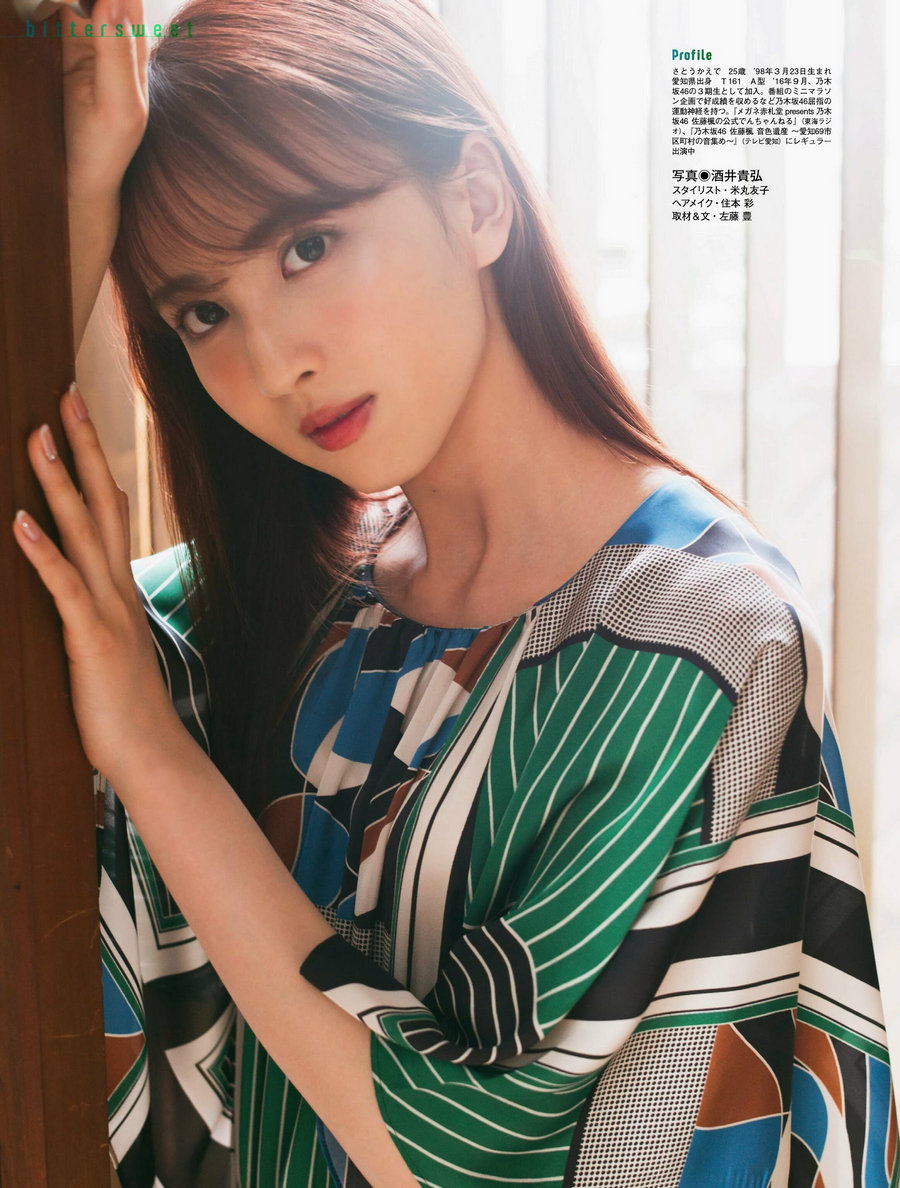 [Platinum FLASH] 2023 Vol.23 乃木坂46 遠藤さくら 佐藤楓 佐藤璃果 櫻坂46 小島…-优选资源网