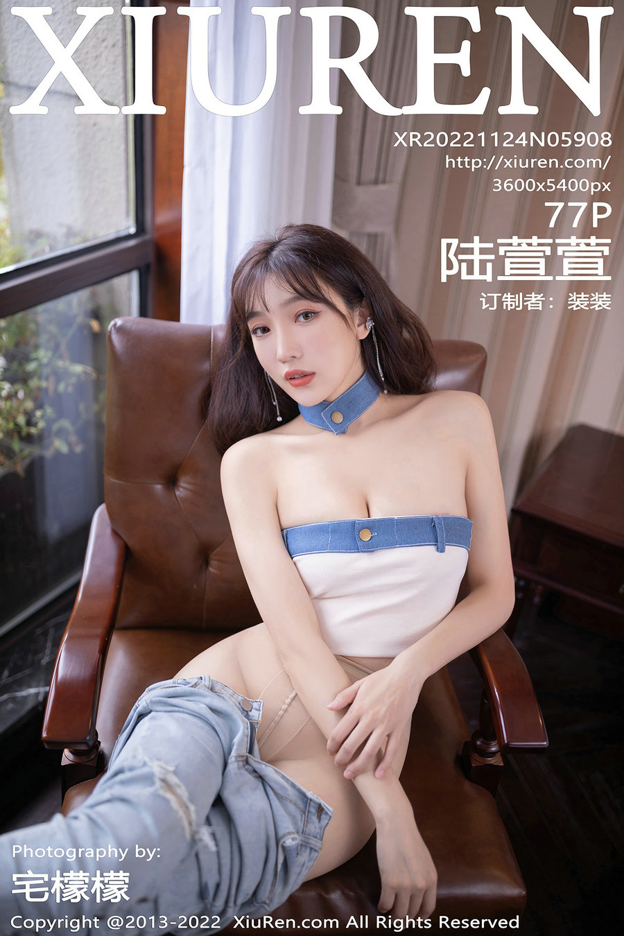 [秀人美媛馆] 2022.11.24 No.5908 陆萱萱 [77P535MB]-优选资源网