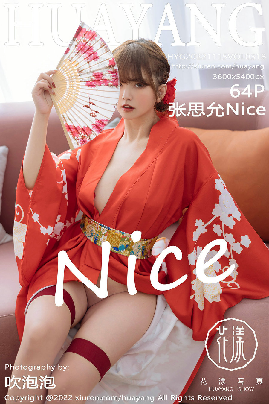 [HuaYang]花漾 2022.11.15 Vol.518 张思允Nice [64P483MB]-优选资源网