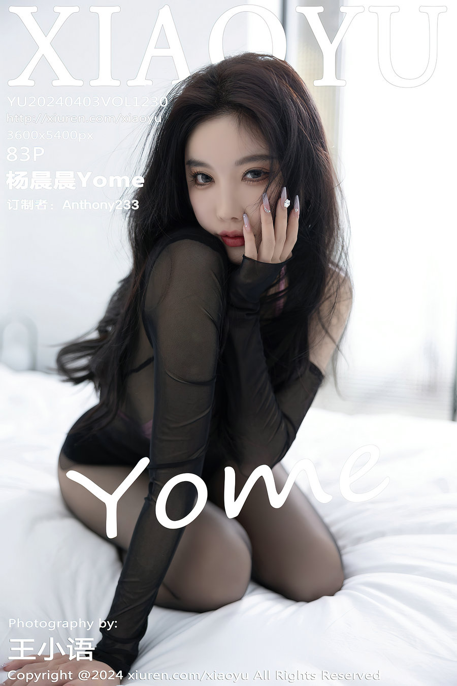[XIAOYU]语画界 2024.04.03 Vol.1230 杨晨晨Yome [83P208MB]-优选资源网