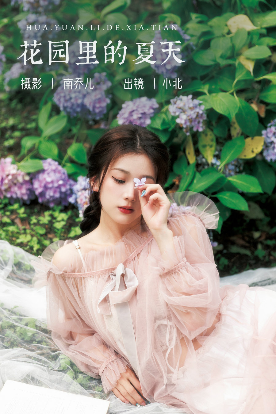[YITUYU]艺图语 2023.07.29 花园里的夏天 小北 [23P-509MB]-优选资源网