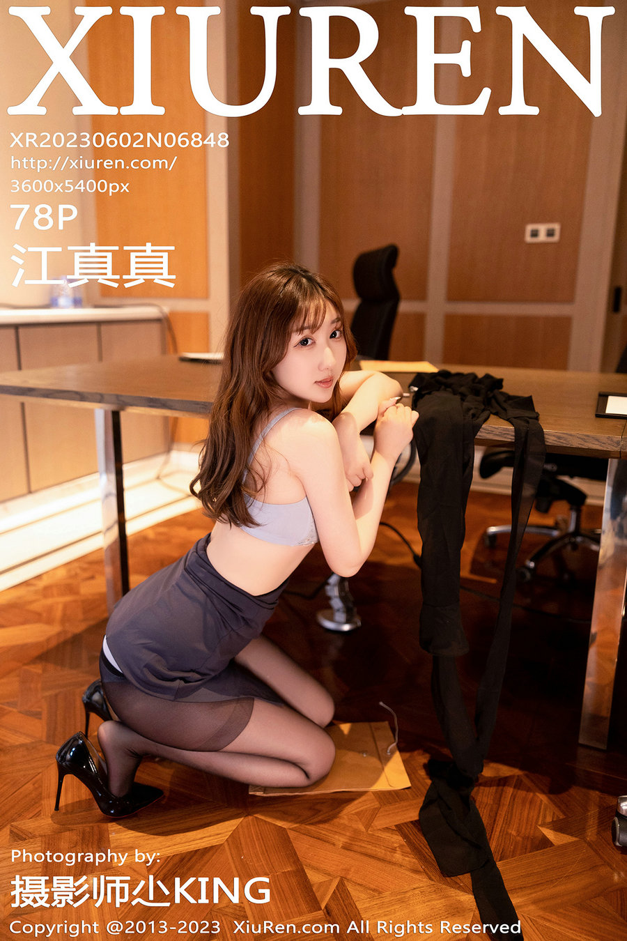 [秀人美媛馆] 2023.06.02 No.6848 江真真 [78P543MB]-优选资源网