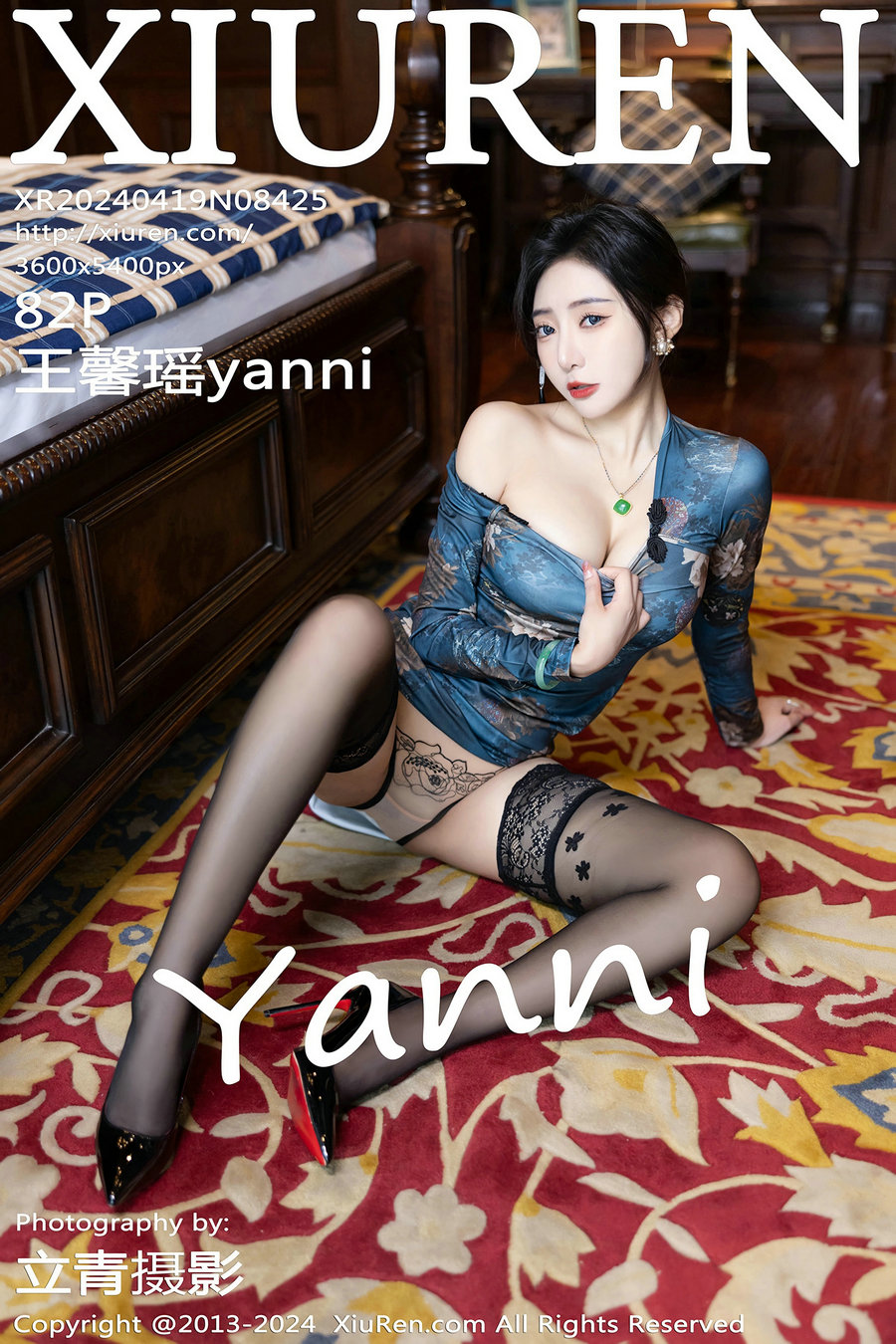 [秀人美媛馆] 2024.04.19 No.8425 王馨瑶yanni [82P480MB]-优选资源网