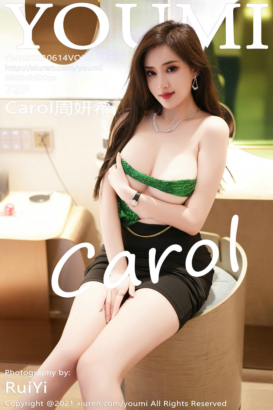 [YouMi]尤蜜荟 2023.06.14 Vol.951 周妍希 [72P454MB]-优选资源网