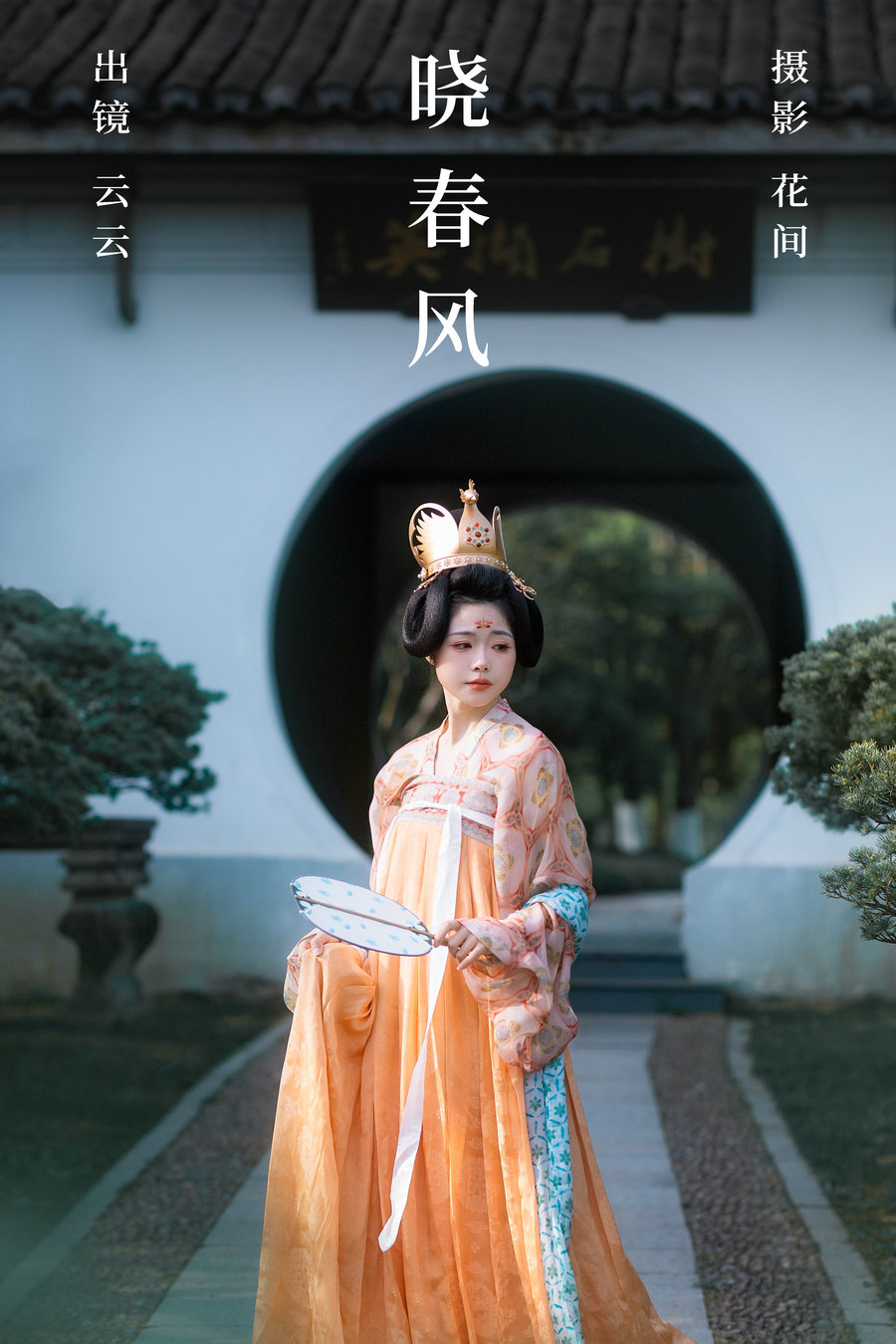 [YITUYU]艺图语 2023.08.11 晓春风 云云 [20P-313MB]-优选资源网