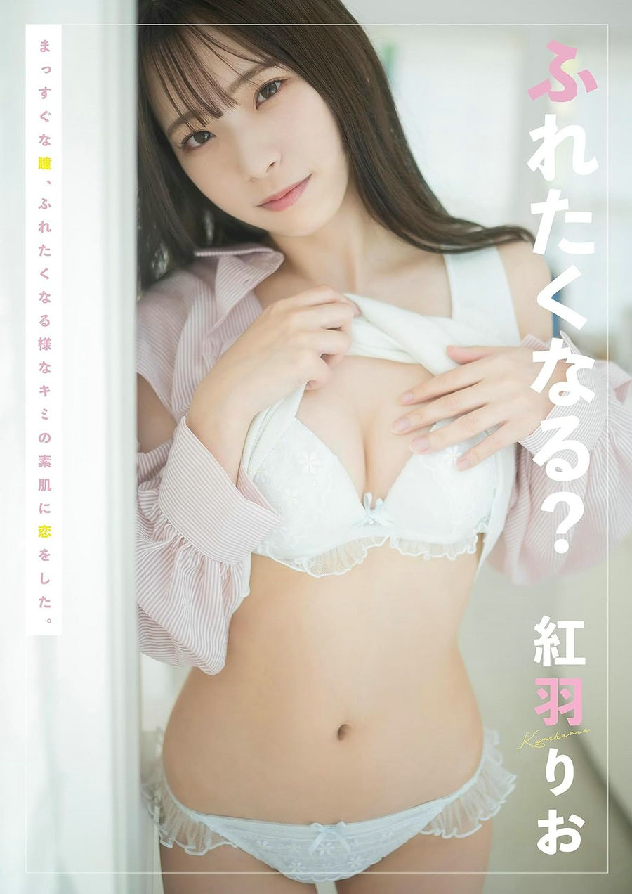紅羽りお – ふれたくなる？ [164P45MB]-优选资源网