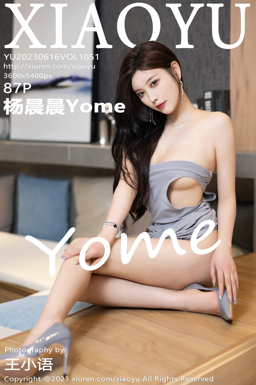 [XIAOYU]语画界 2023.06.16 Vol.1051 杨晨晨 [87P727MB]-优选资源网
