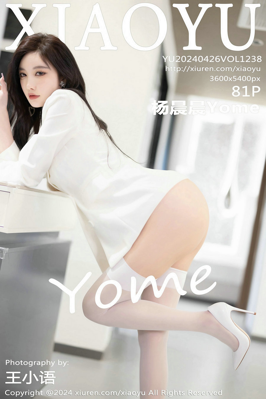 [XIAOYU]语画界 2024.04.26 Vol.1238 杨晨晨Yome [81P310MB]-优选资源网