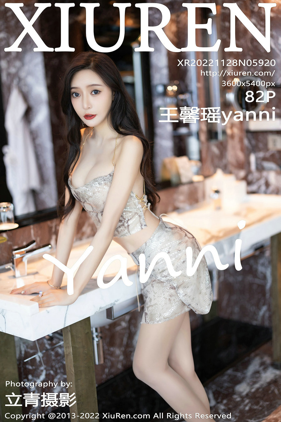 [秀人美媛馆] 2022.11.28 No.5920 王馨瑶yanni [82P518MB]-优选资源网